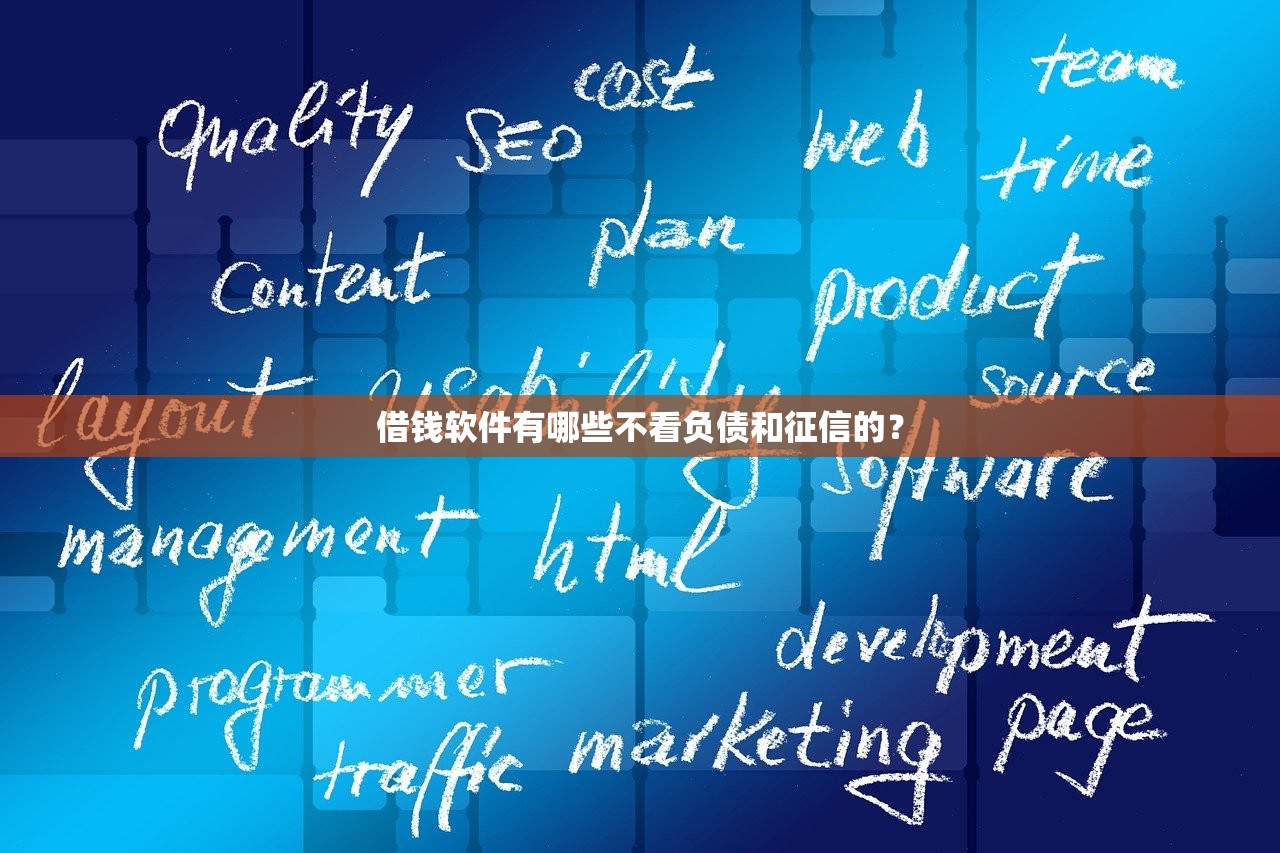 周期长无门槛的网贷9月手把手教学！顺便梳理这五个借款周期长无门槛的口子
