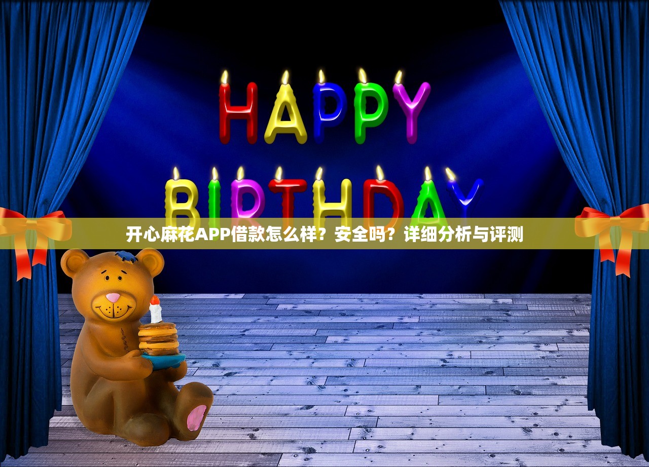 夜间黑了贷款口子，归纳5个好过的贷款平台