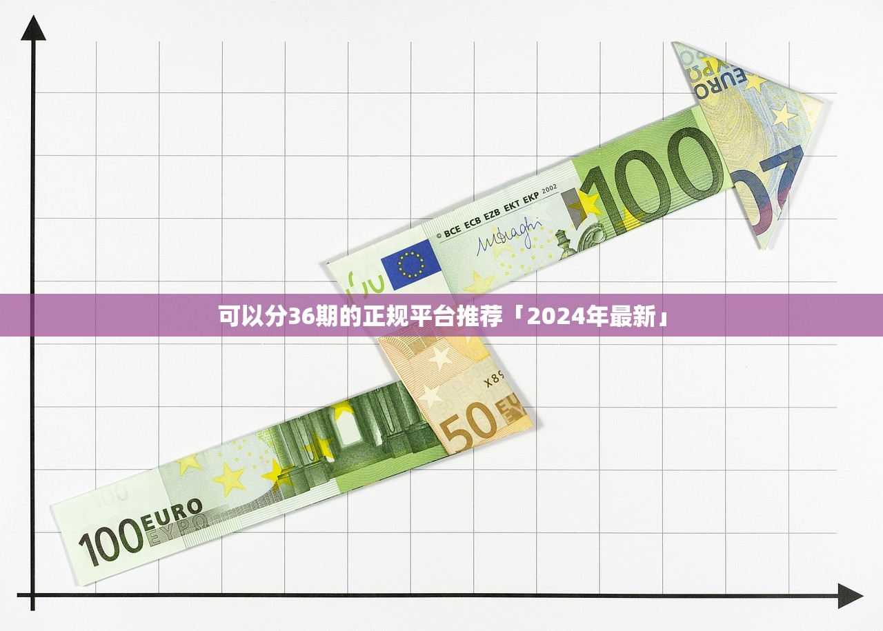 支付宝借款口子最新推荐攻略