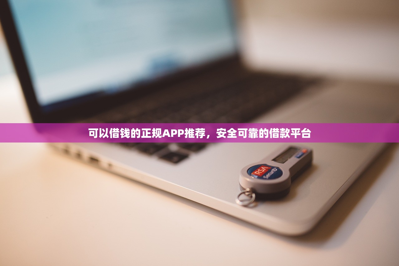 财神秘籍贷款口子，五大哪些网贷平台倒闭了