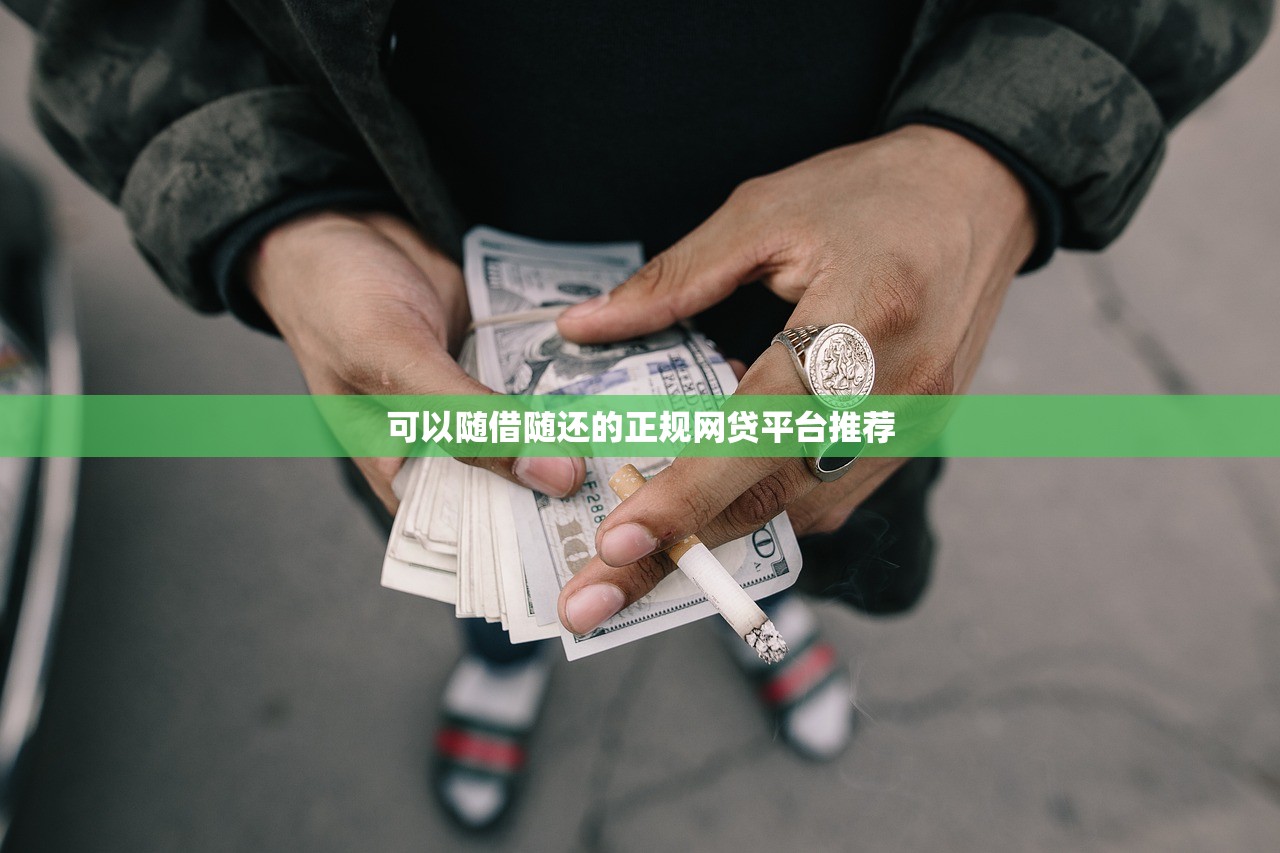 如何辨别绝对下款小贷可信度