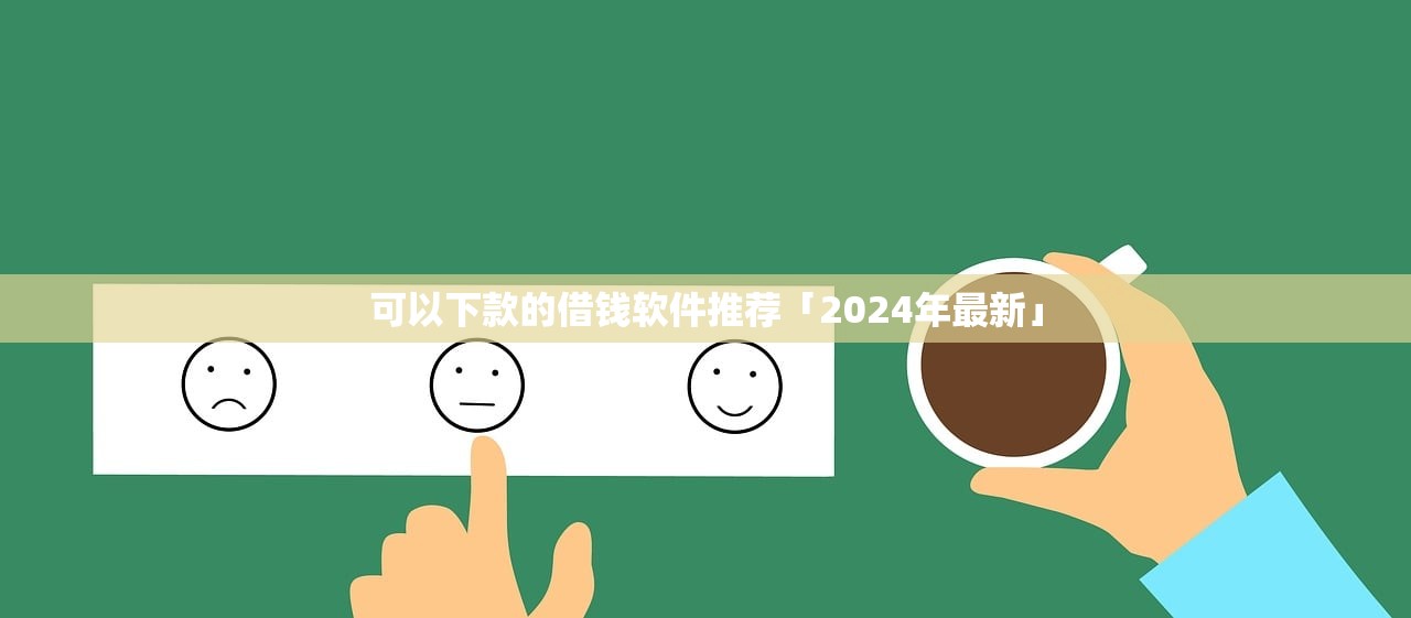 高利贷网贷欠20万自救方法，省内五个极速贷款平台