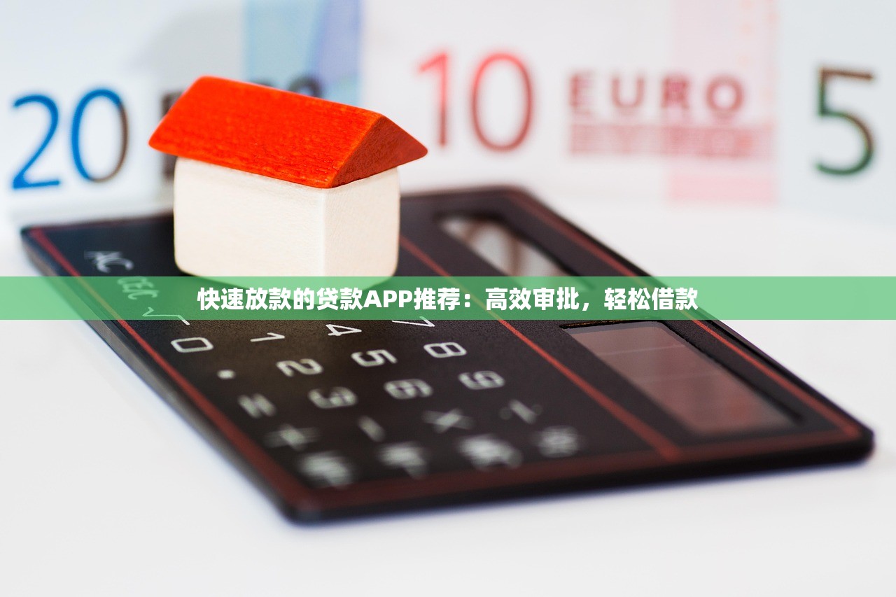 几千元贷款不查征信的有哪些9月一看就懂！顺道筛选五个几千元网贷不查征信的口子