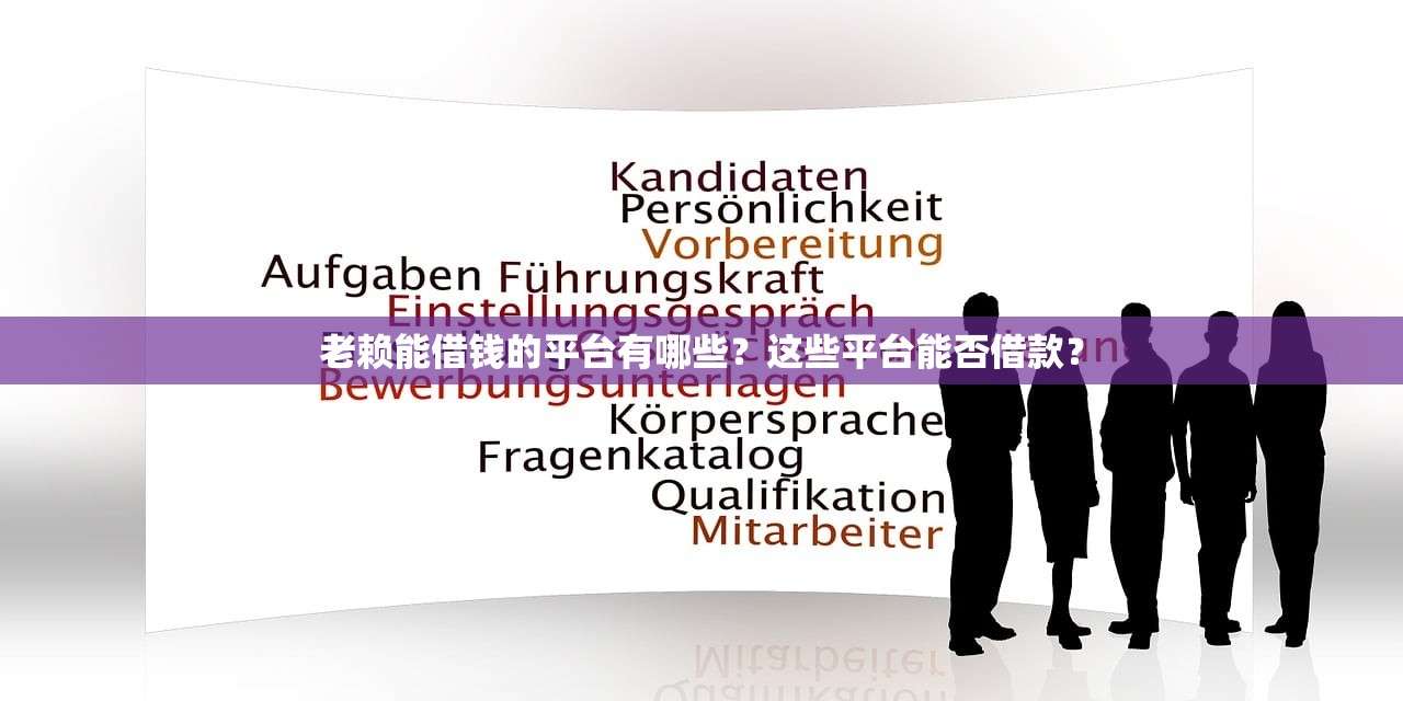 2025年极速到账借款口子盘点
