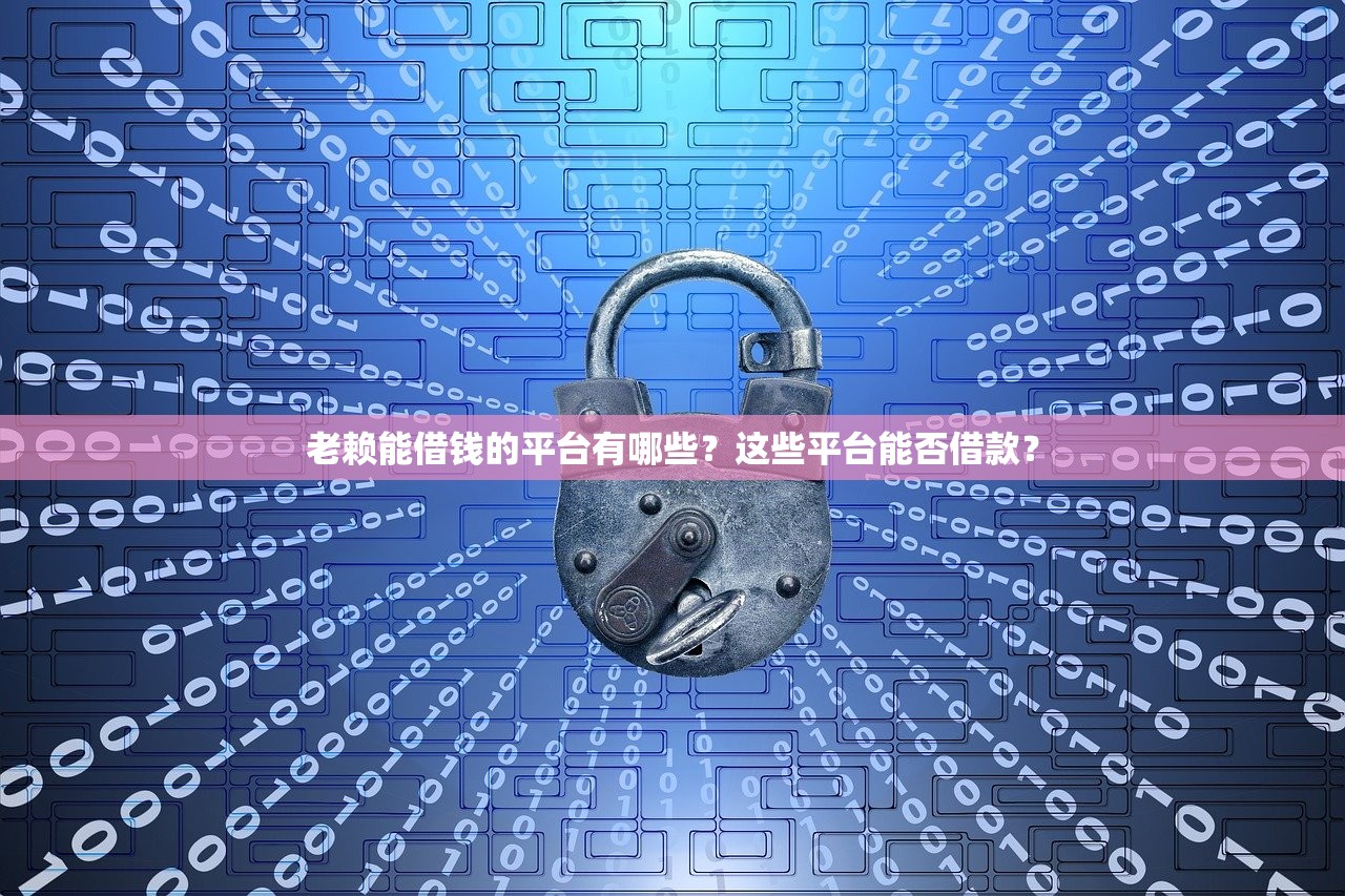 小棉袄借款口子靠谱吗最新评测
