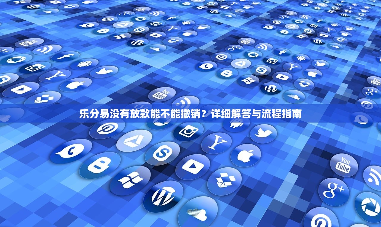 佰仟逾期上征信真相2025必看