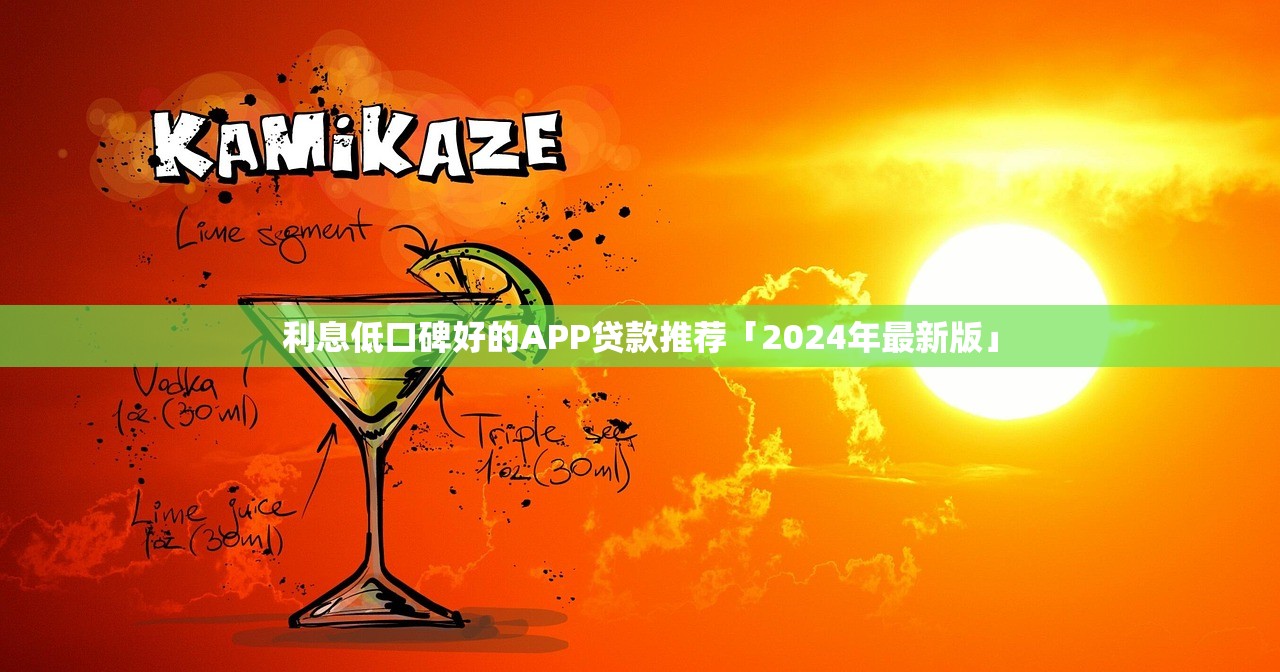 去哪借哪个口子好下，例举5个不看征信直接放款的平台