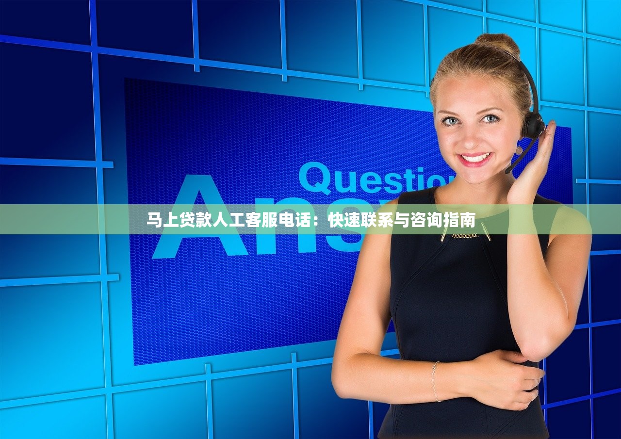 网贷新口子下款速度，同城五个借钱平台