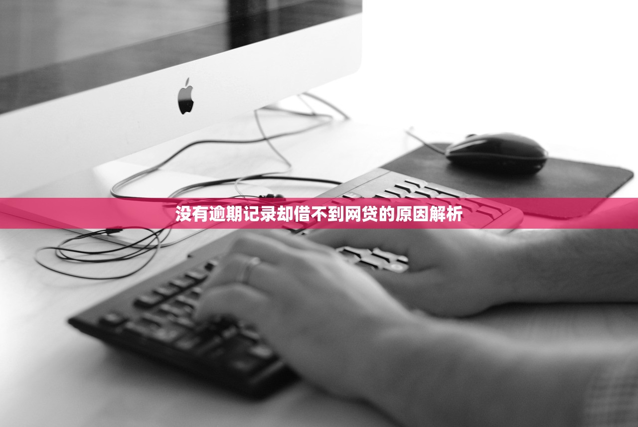 呆账征信黑了怎么补救5年消除