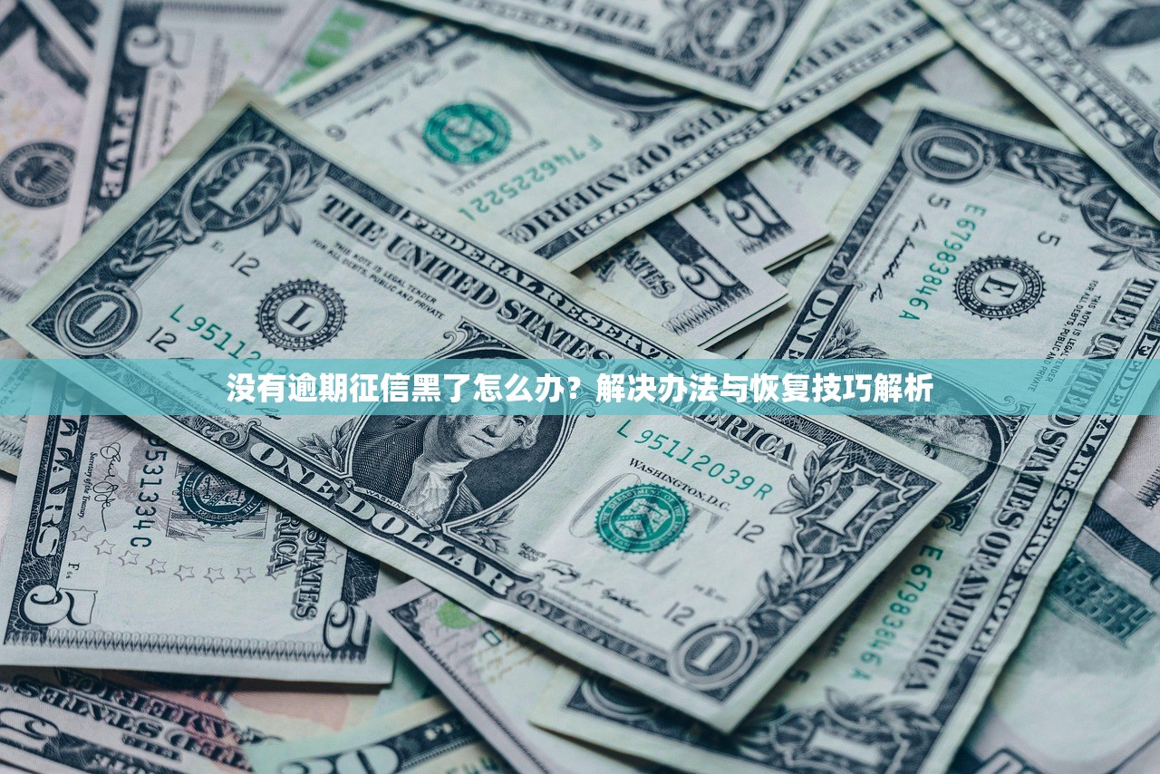 65岁稳放款口子，例举5个分期36期的贷款平台