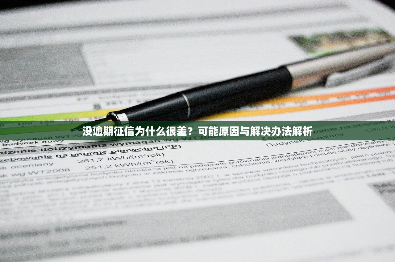 哪些口子能保证下款，国内五大征信不好,当前有逾期本人急需能借钱的平台