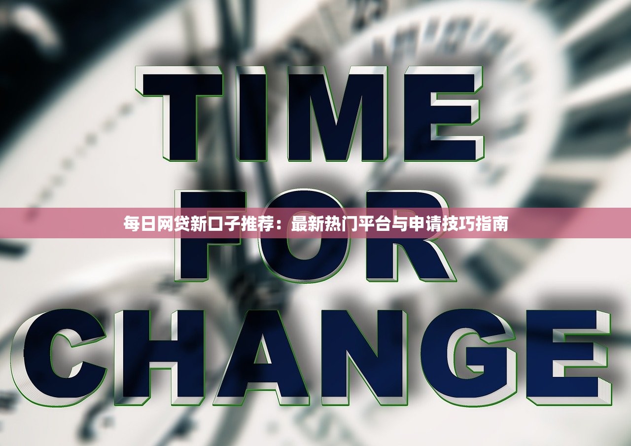 2025秒过贷款口子最新推荐