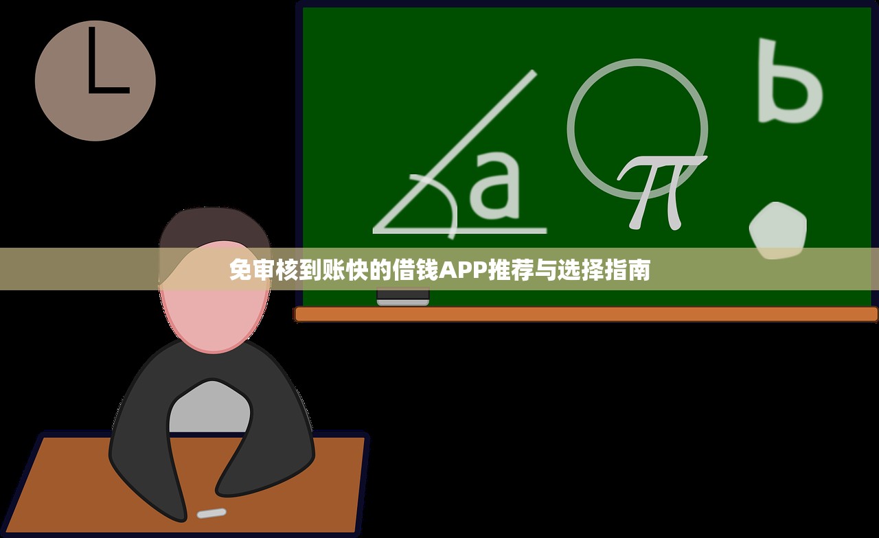 独立车贷是什么贷款平台？详解申请条件、利率及避坑指南