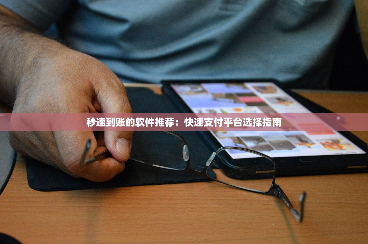 哪里可以借500不看征信秒下？应急小额借款快速到账渠道
