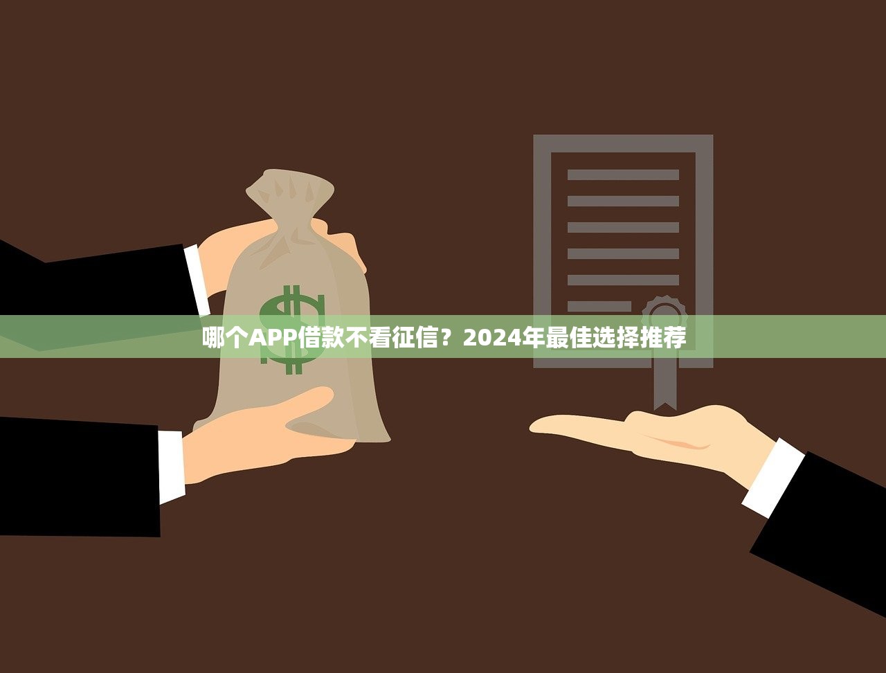 小微企业贷款平台推荐：快速申请、低息靠谱的渠道盘点