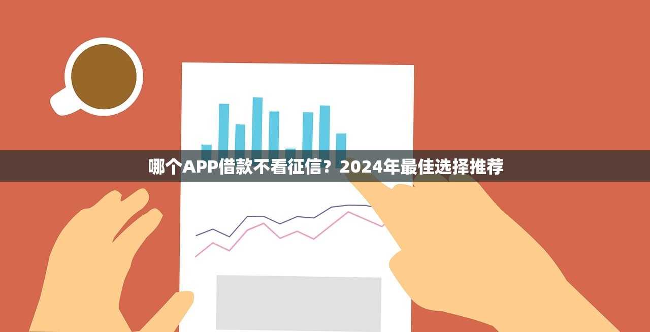 15天口子哪里找，整合5个小额贷款软件
