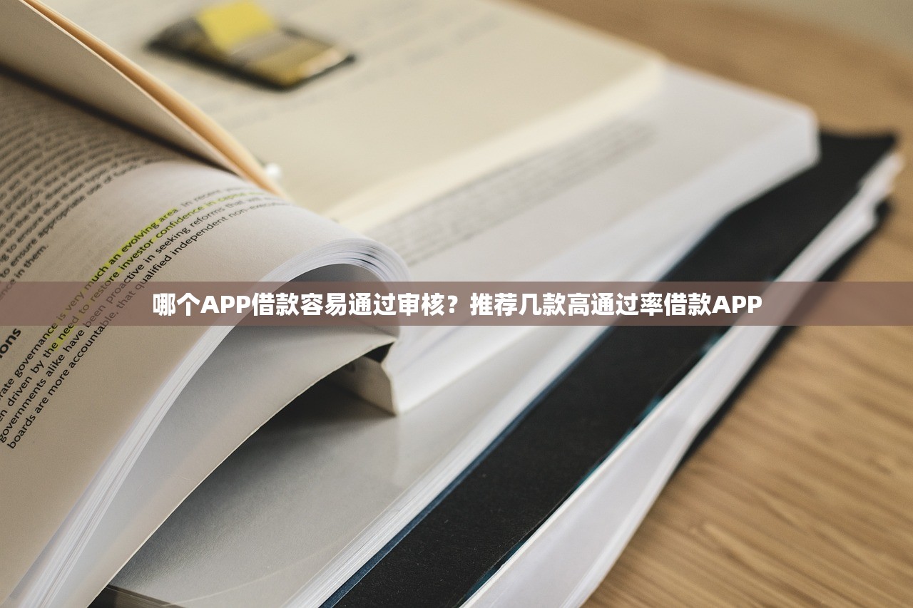 中信备用金是什么贷款平台？靠谱吗？全面解析