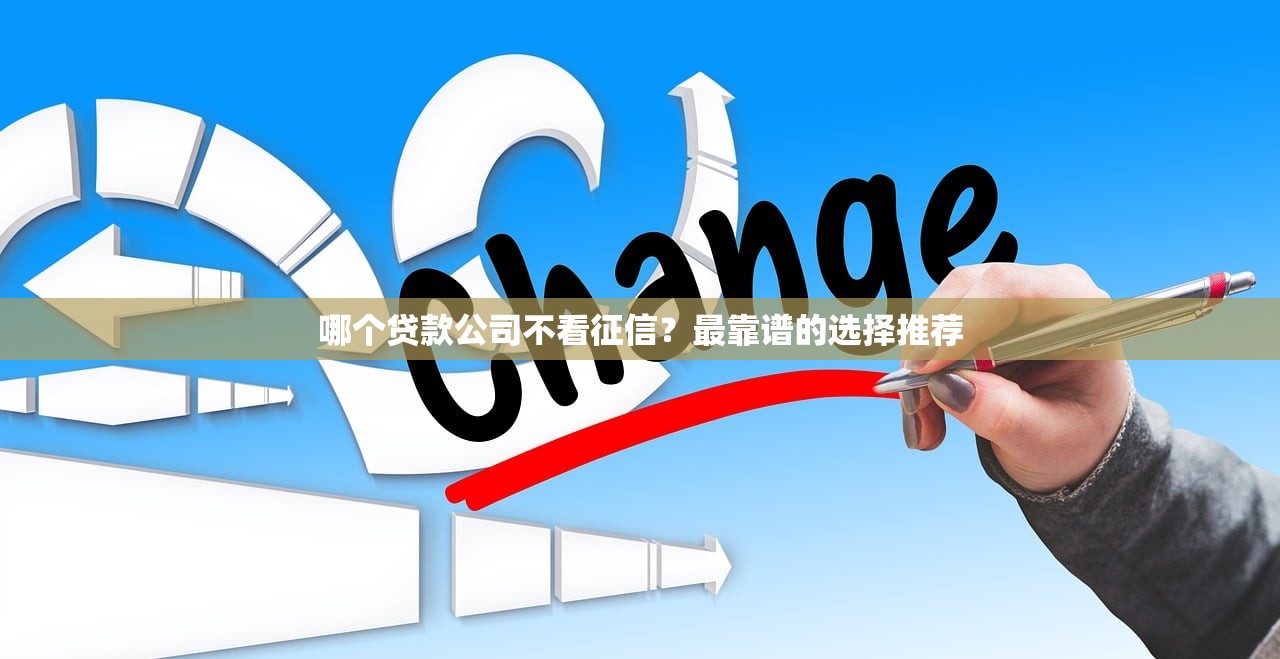 需要身份证的贷款平台有哪些？这5个正规渠道必看
