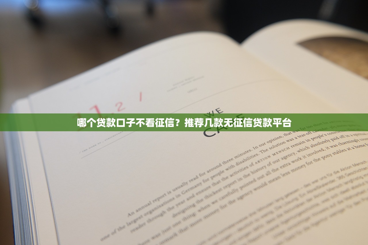 微信怎么借钱十万快速到账 急需十万周转哪里能借