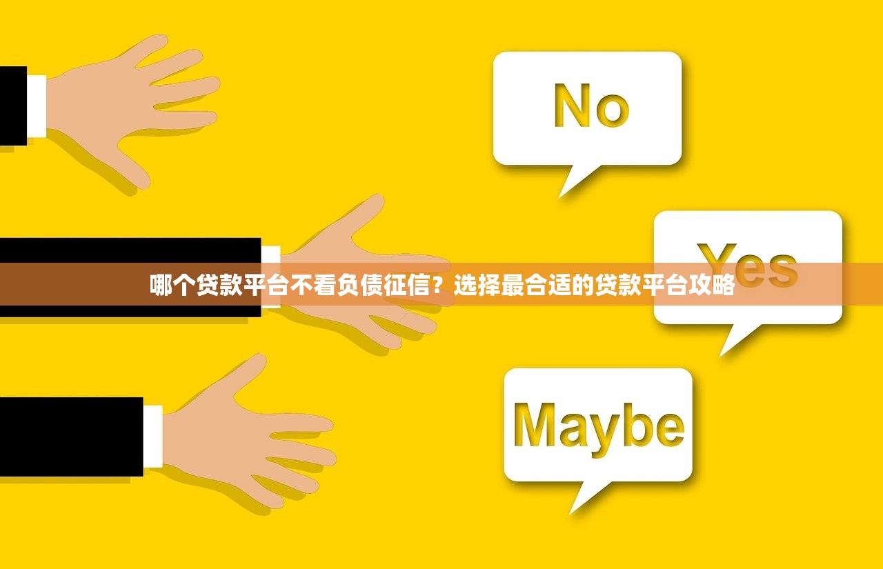 退货包运费与极速退款区别解析