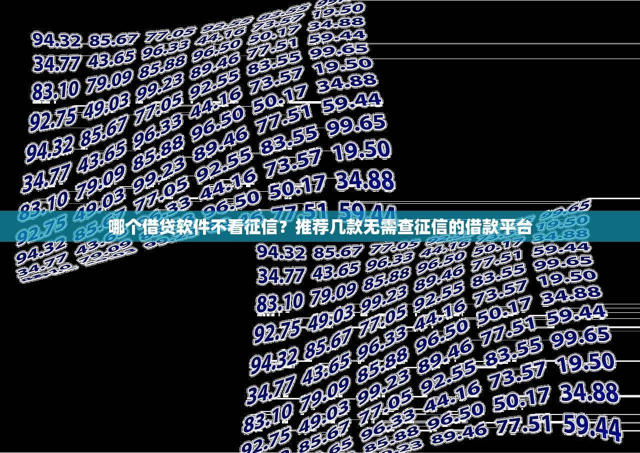 哪些属于高炮口子，例举5个逾期能下款的平台