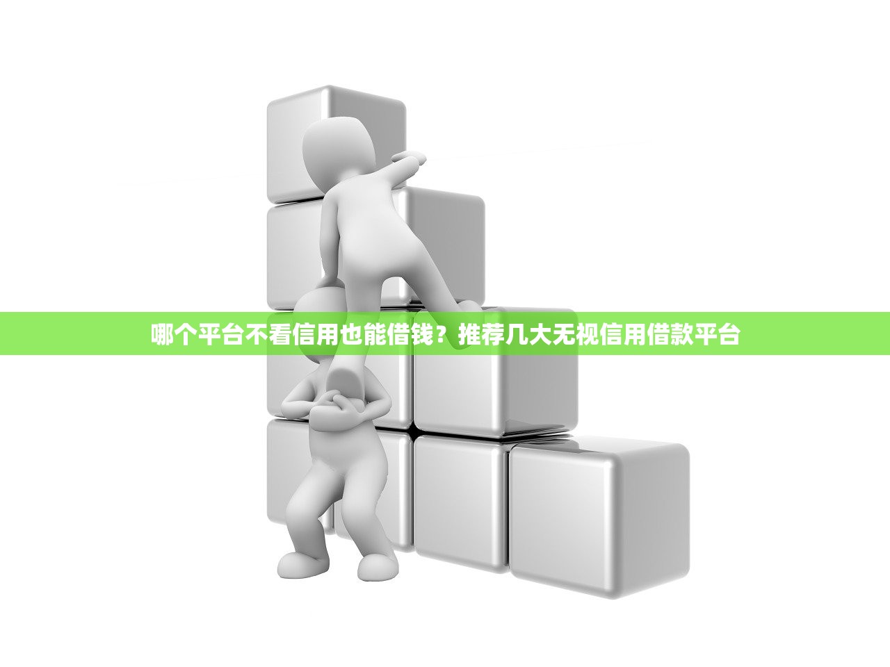 成都高新区正规贷款平台电话查询指南（附最新联系方式）