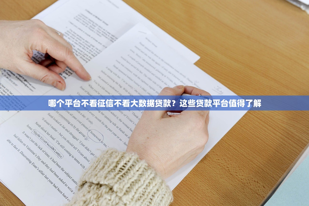 备用金一千额度，梳理5个平台借钱利息最低