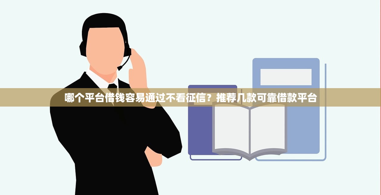 2025苏宁任性贷催收政策解析