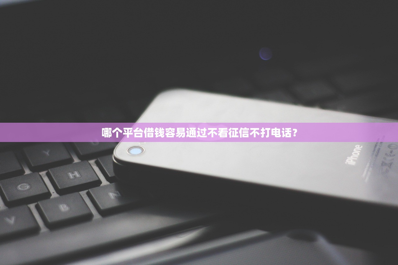 网贷口子的还款方式，归纳5个大型贷款平台