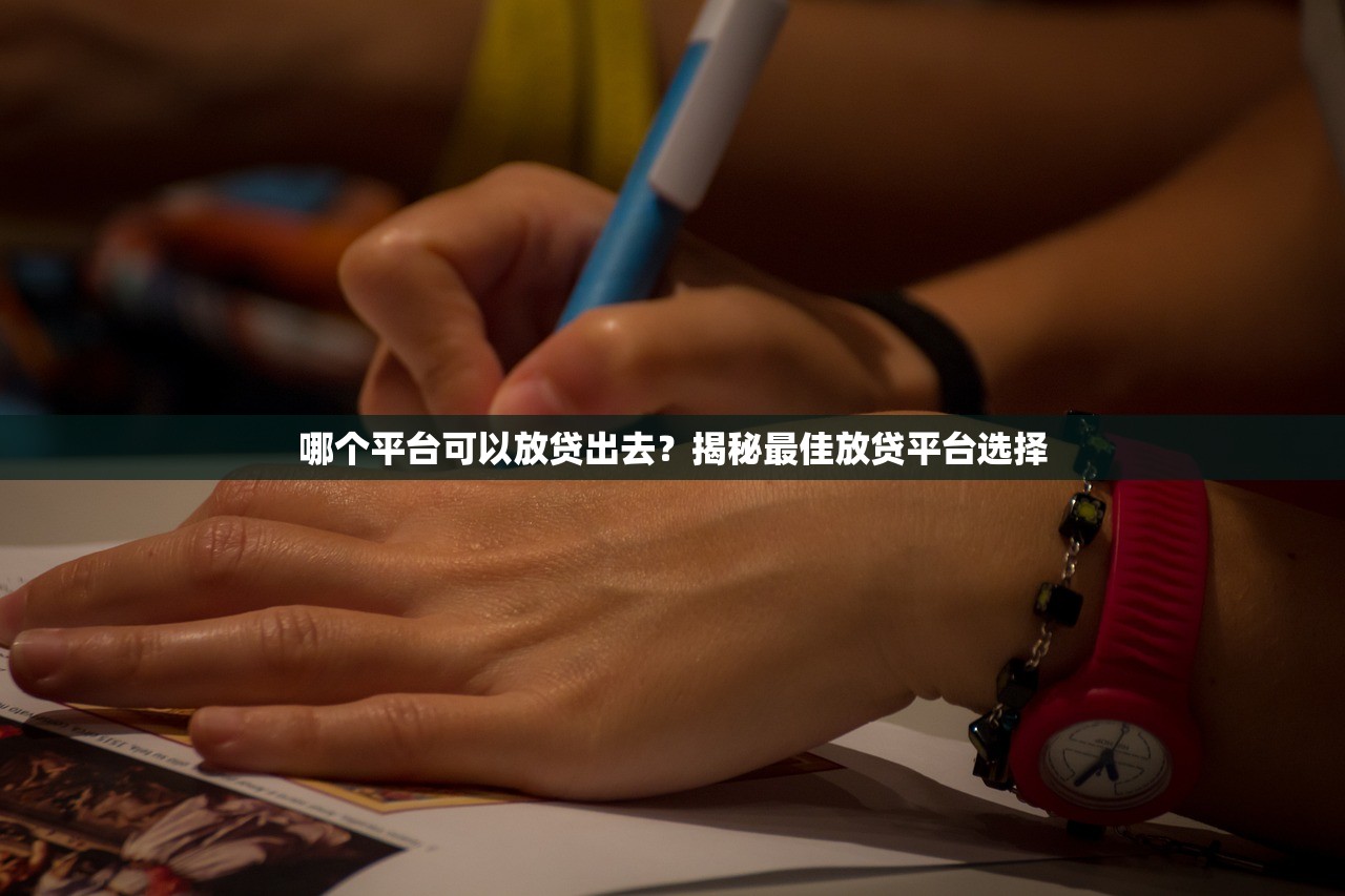 2025最新贷款口子快速申请指南