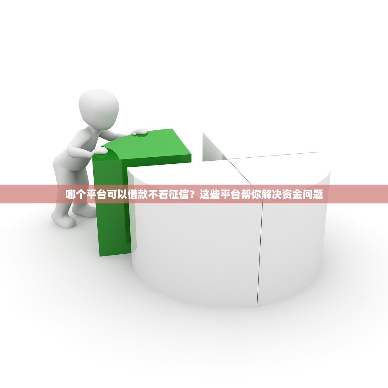 三亚小额贷款平台排名：2023年最新推荐及申请攻略