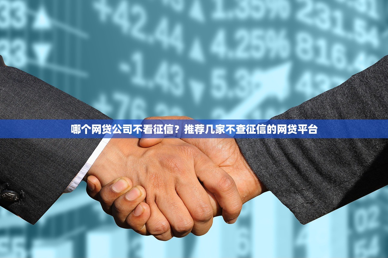 借钱最低的门槛1000元2025年借款平台盘点！建议这五个贷款最低门槛1000元平台