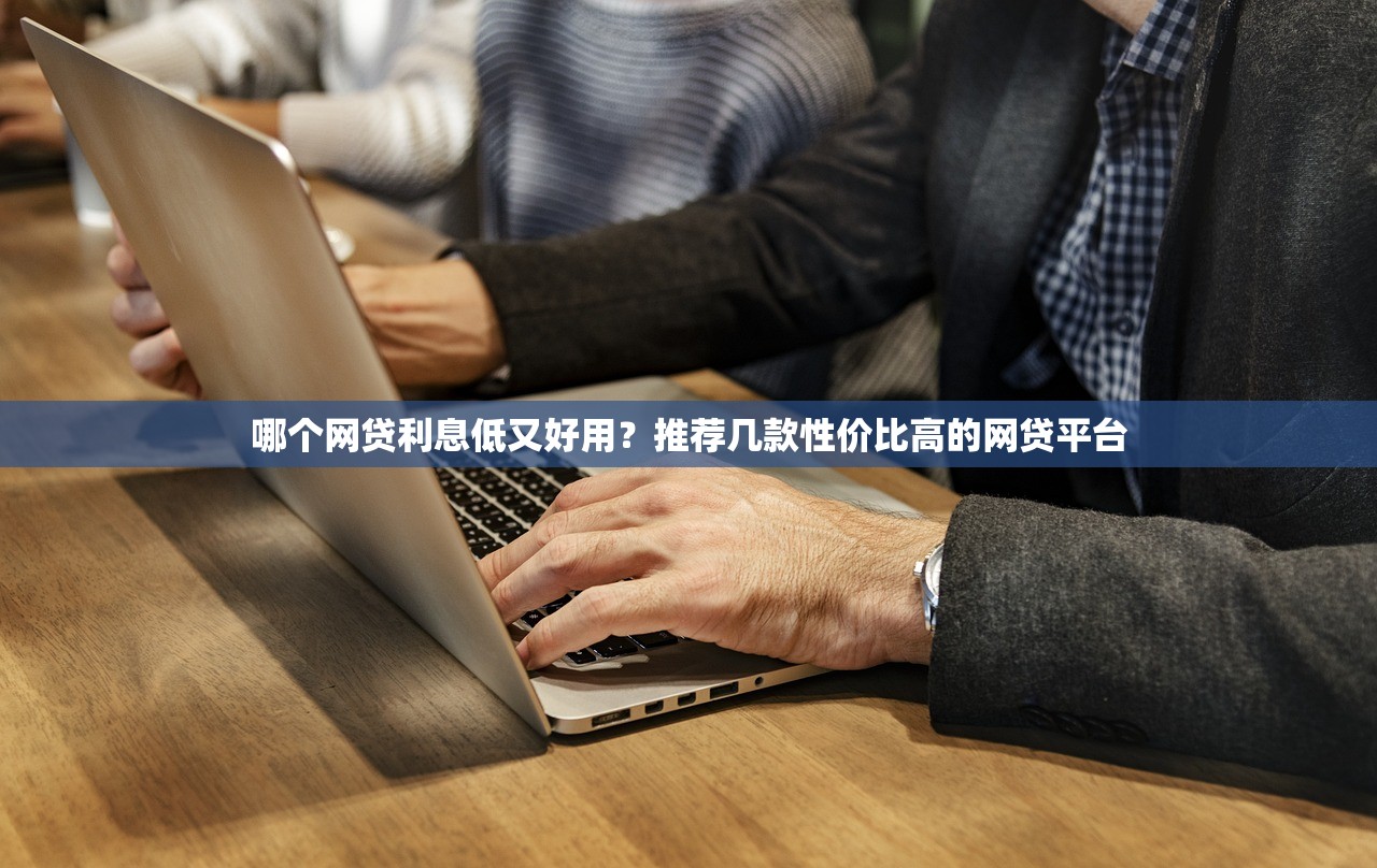 无视一切能下款口子，分析五个汽车抵押贷款平台正规