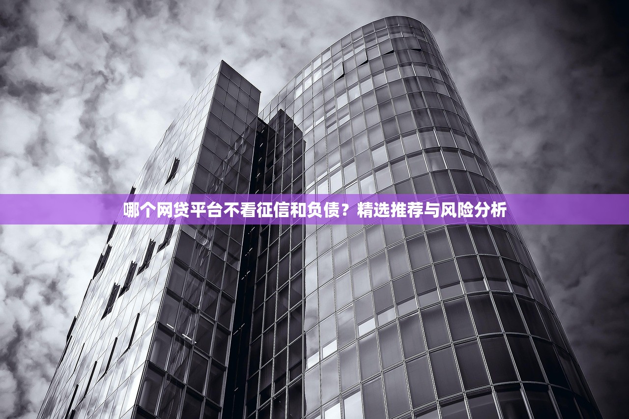 今年18岁快速贷款3千元！2025年瞅准这5个​大数据这个专业好不好