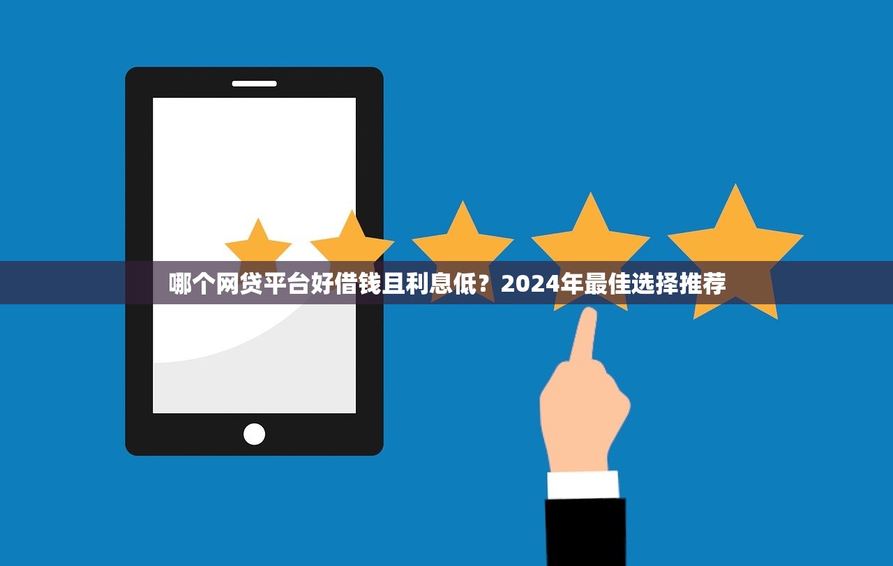 2025年7月最新借款口子6个推荐