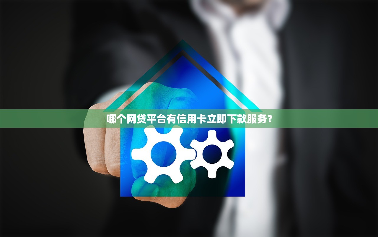 盐城驾驶证贷款平台电话详解:快速借款渠道及注意事项 盐城驾驶证贷款平台电话详解:快速借款渠道及注意事项