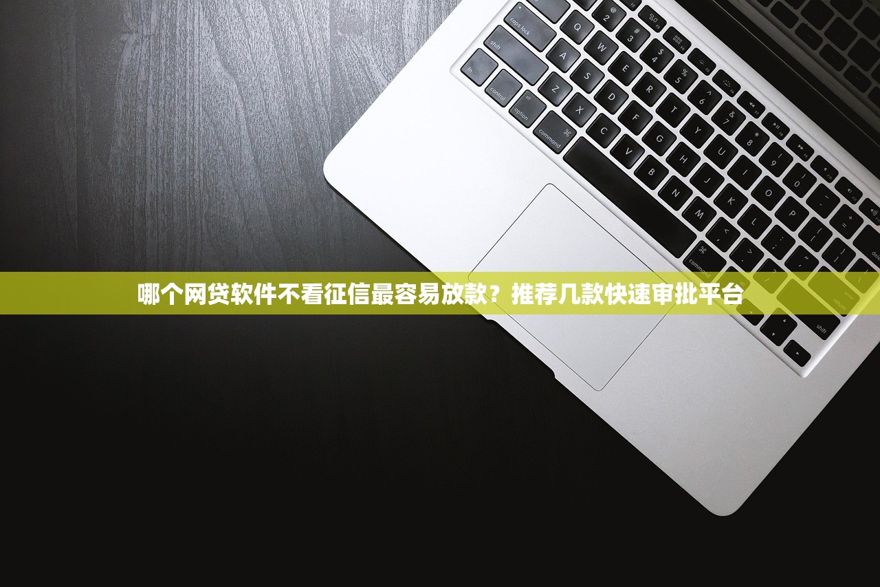 怎么找本地借钱？急需小额快速借款的靠谱渠道