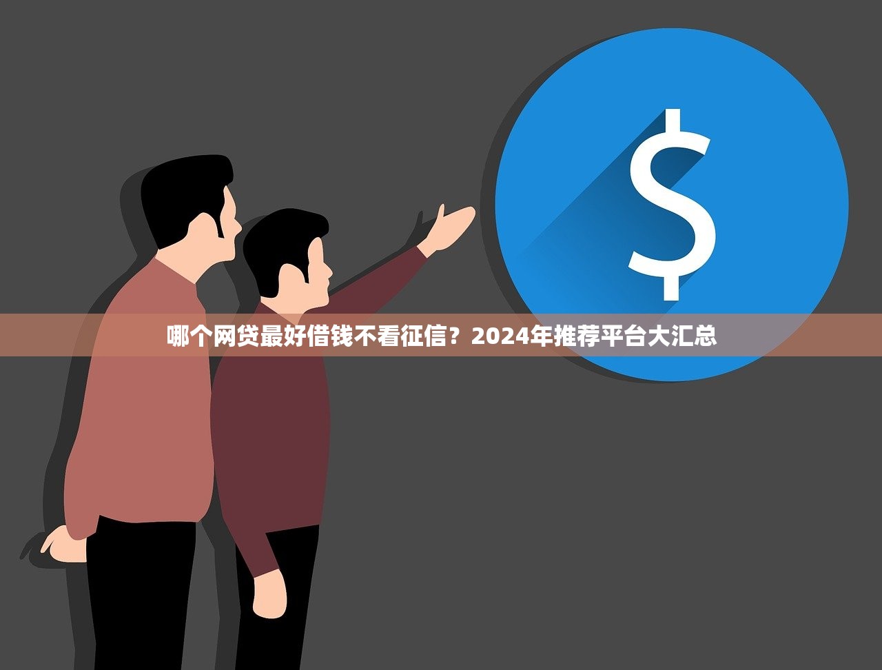 51短期贷款9月新平台上线！深度罗列五个网贷口子借钱短期使用