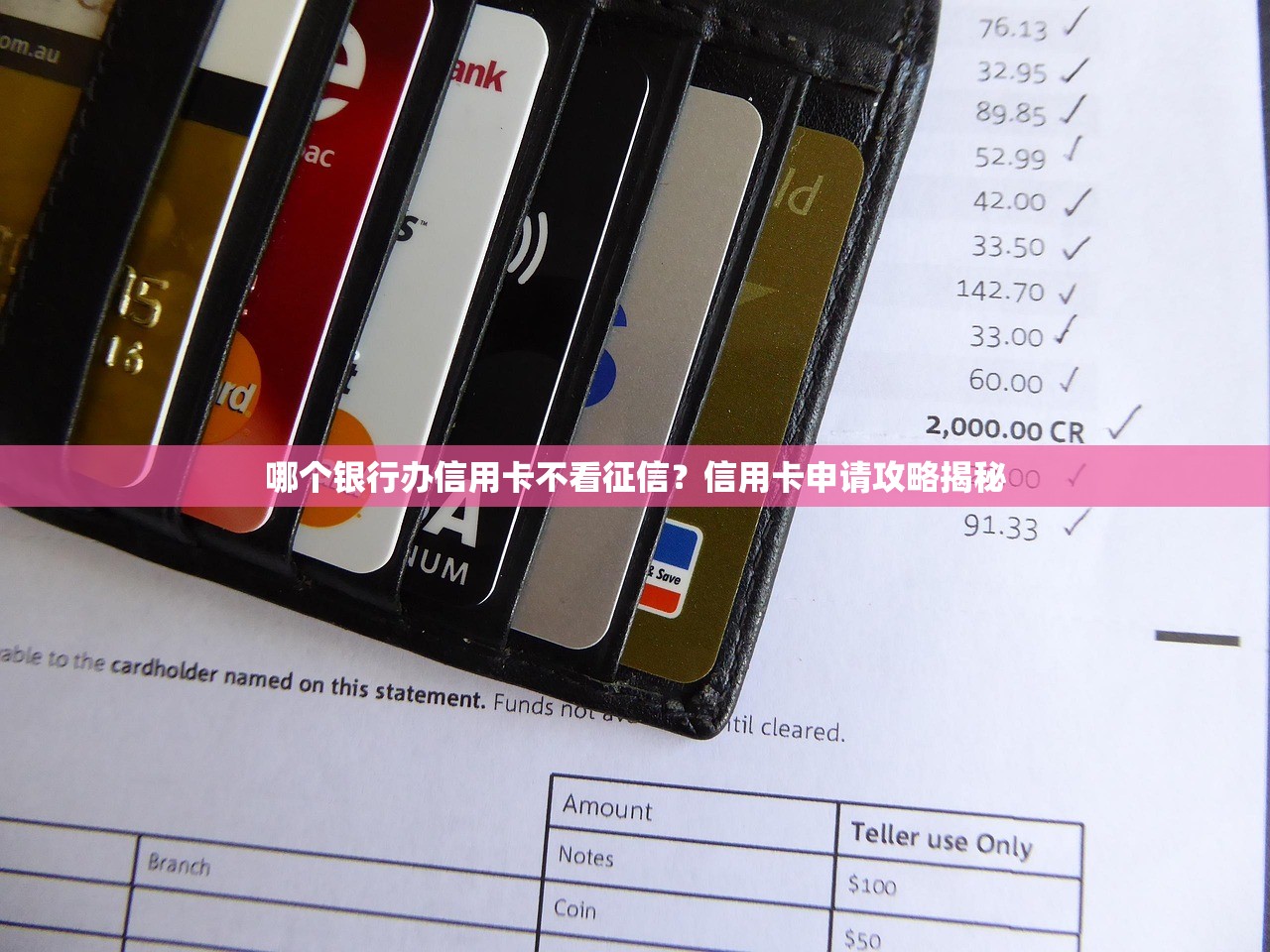 泉州贷款平台推荐：5家靠谱渠道对比及避坑指南