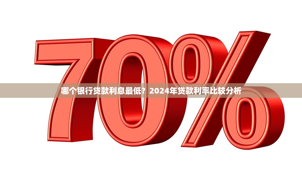 公积金贷款平台哪里找？官方渠道与正规机构推荐