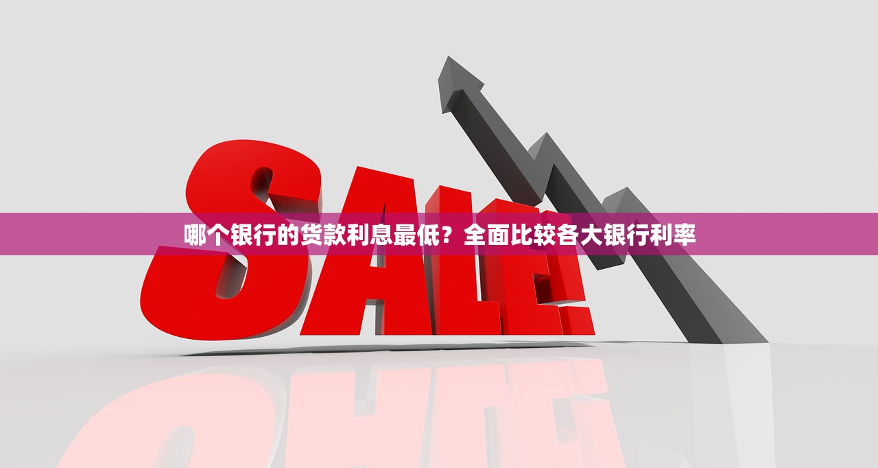 2025贷款口子最新下款攻略