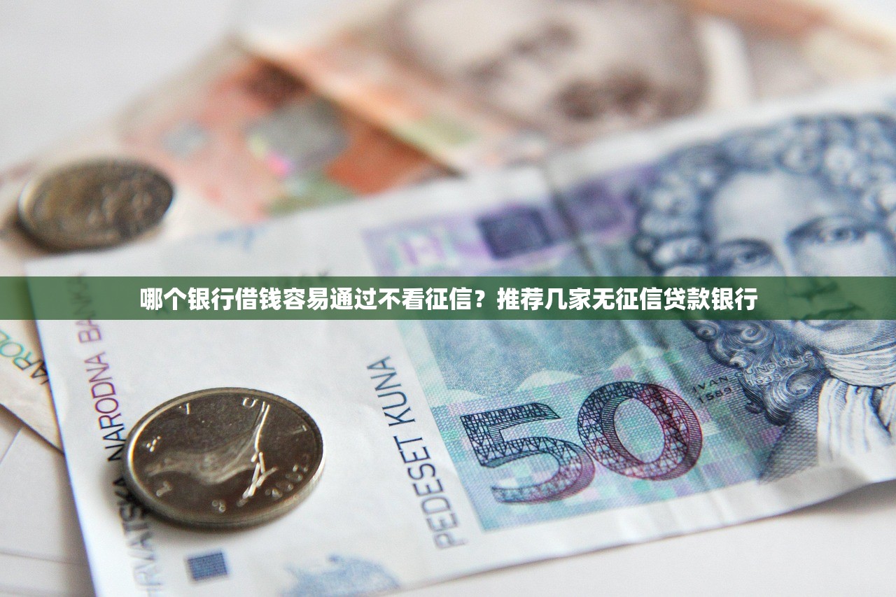 贷款平台费用详解：利息、服务费、违约金等成本解析