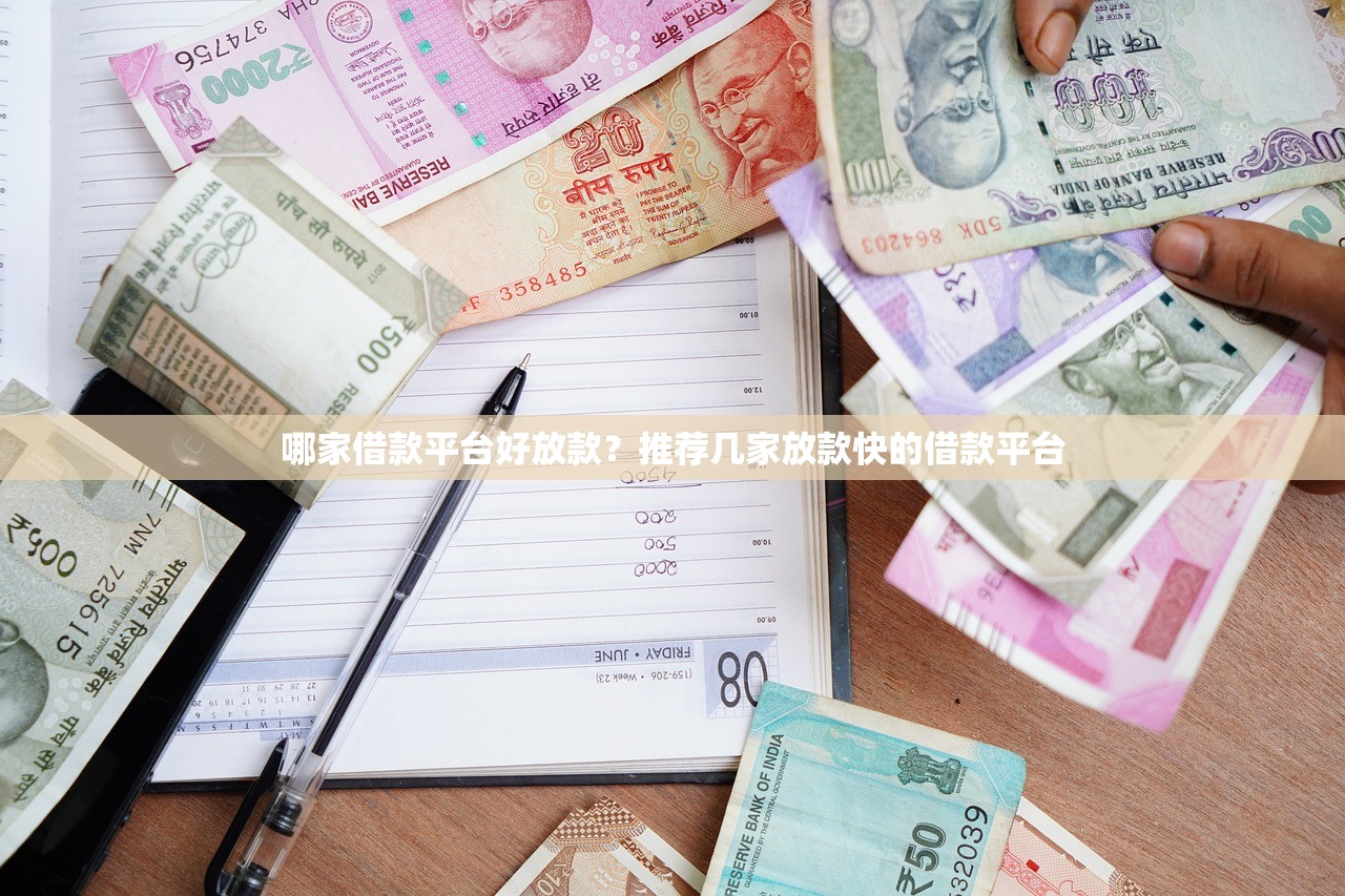 兴安贷是哪个平台的贷款产品？资质要求与申请流程解析