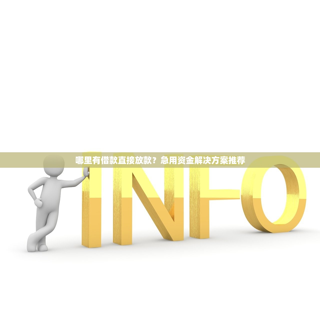 口子屋贷款app官方下载安装指南