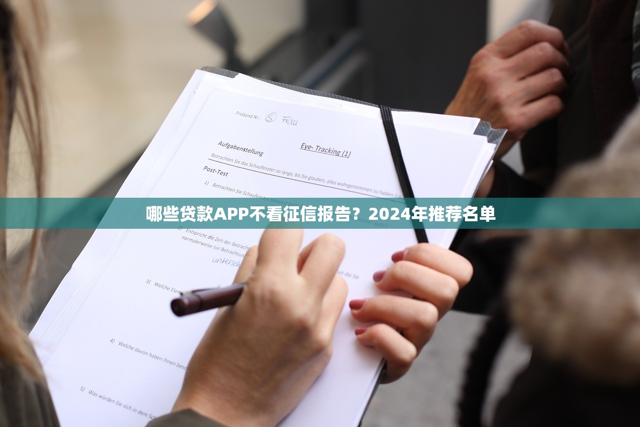 征信修复收费标准及省钱指南