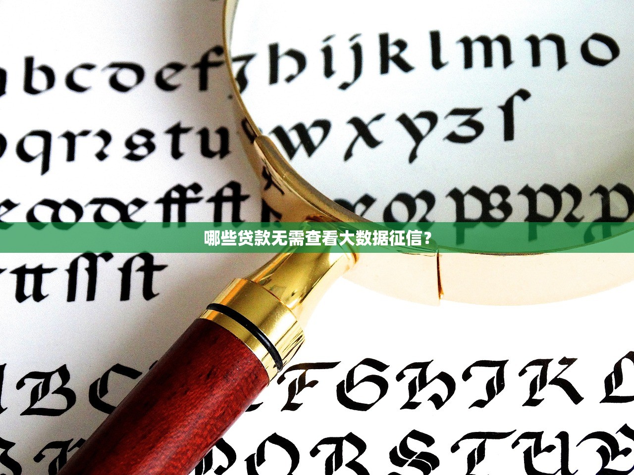 新橙优品下款了，整合5个黑户花户借款必下口子2025