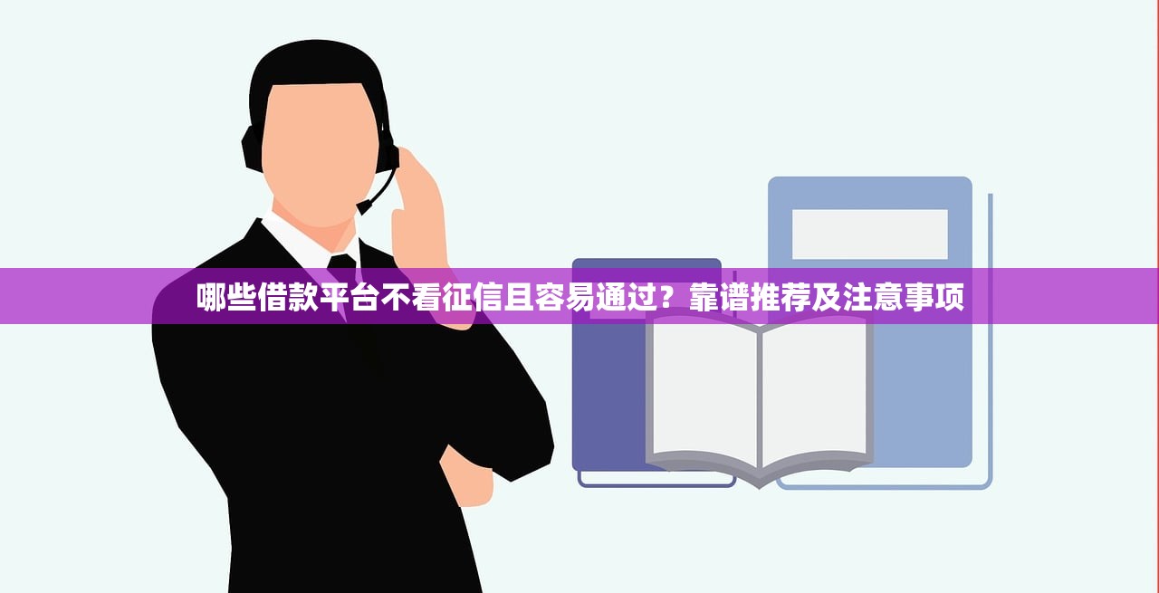 借款5000到10000快速放款口子推荐