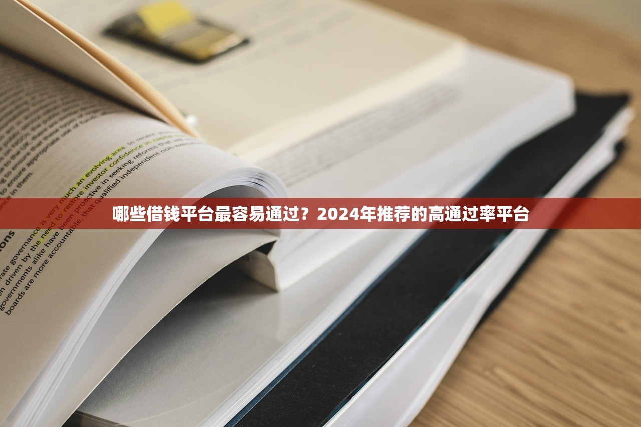 支付宝网商贷本金协商还款流程详解