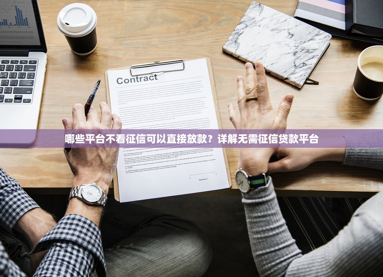2025机审秒下款口子最新盘点