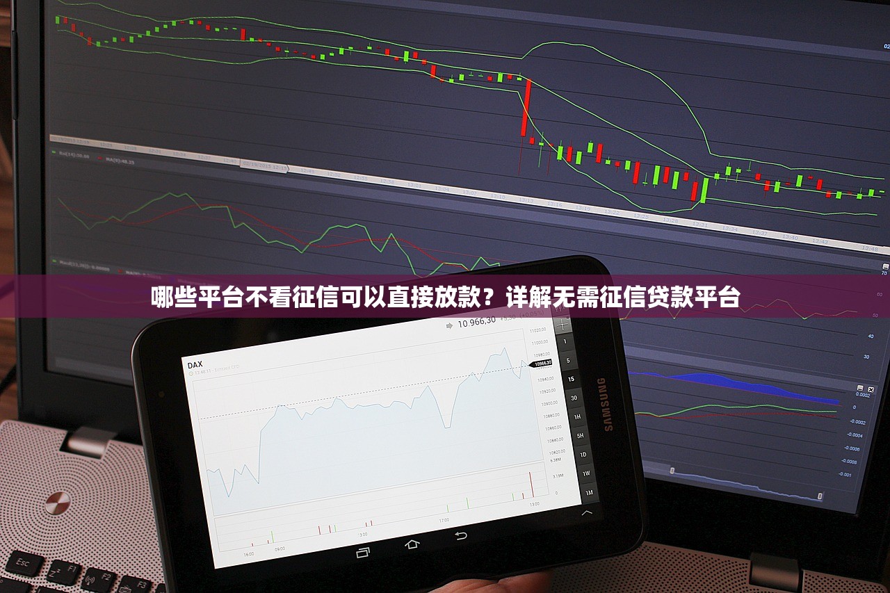 借款免息要不要借2025年汇总这五个！本篇为您细致揭秘！